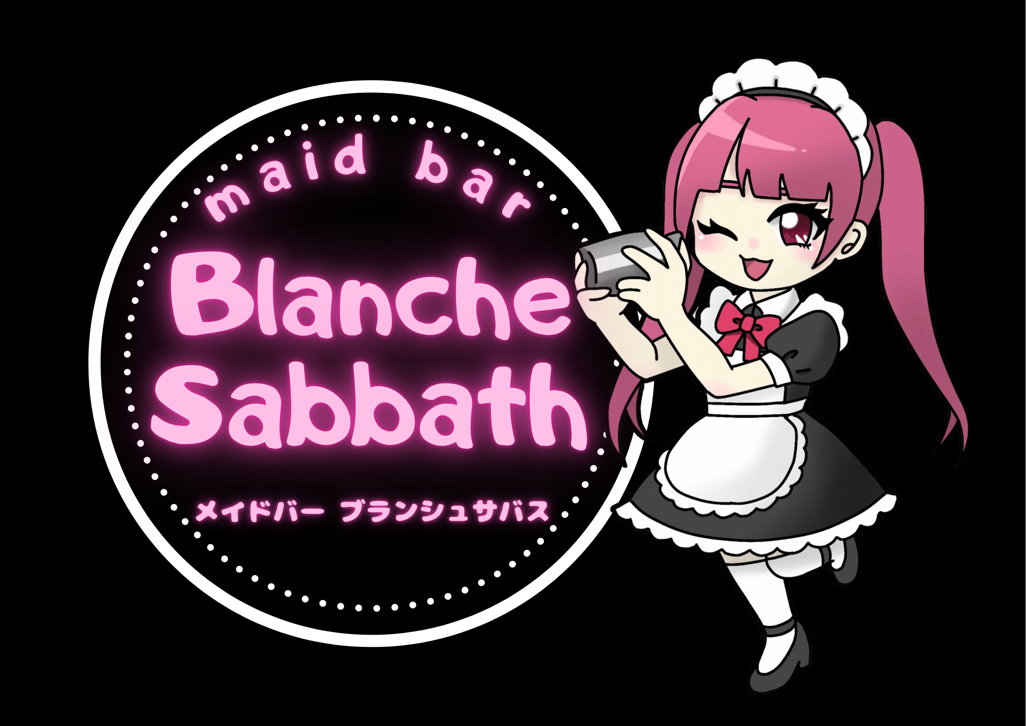 札幌 バイト カフェ